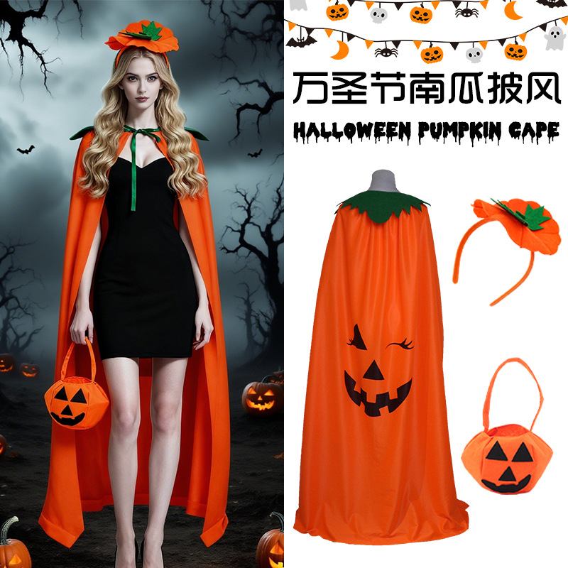 Pumpkin Lantern Halloween - Набор костюма тыквы на Хэллоуин, оранжевый