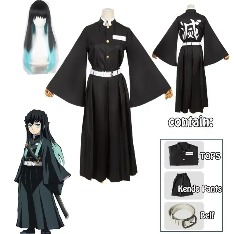Halloween Costume Kids - Аниме персонаж Tokito Muichiro косплей костюм