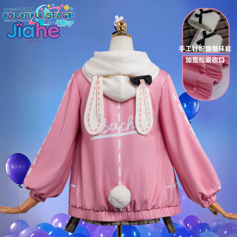 Halloween Costume Kids - Костюм для косплея Аниме PJSK Отори